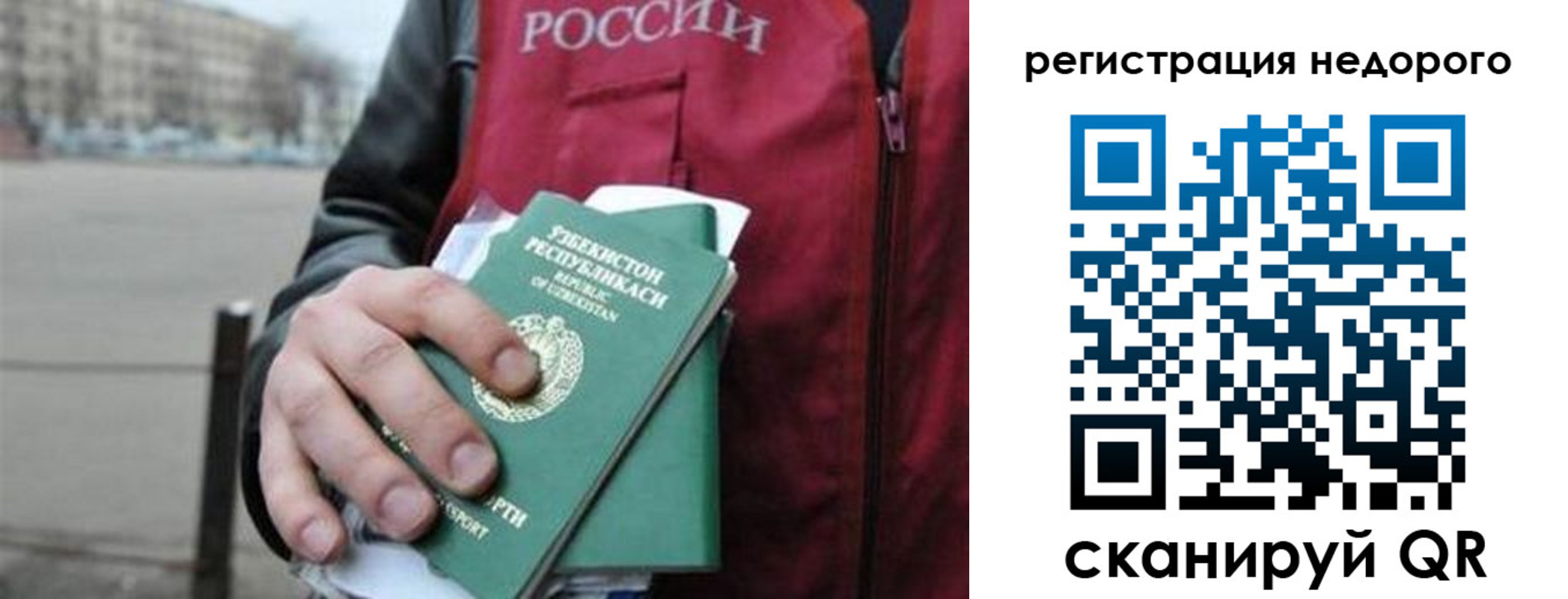 форма 3 в Златоусте